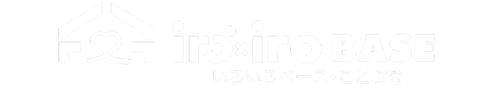 iro×iro BASE いろいろベース・ことぶき