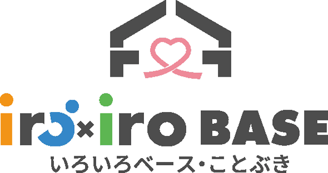 iro×iro BASE いろいろベース・ことぶき
